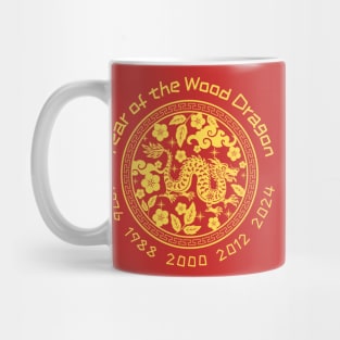 Chinese Year of the Wood Dragon Mug